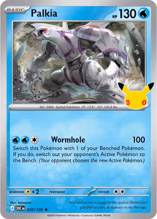 Palkia 20/128 Pokemon card