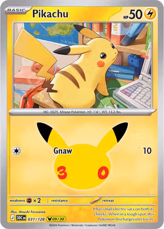 Pikachu 31/128 Pokemon card