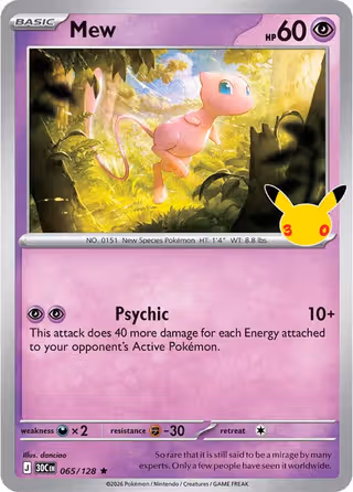 Mew 65/128 Pokemon card