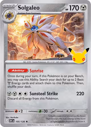 Solgaleo 105/128 Pokemon card