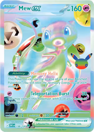 Mew ex 158/128 Pokemon card