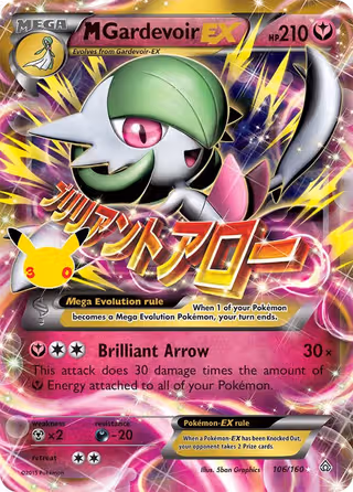 M Gardevoir EX 023 Pokemon card