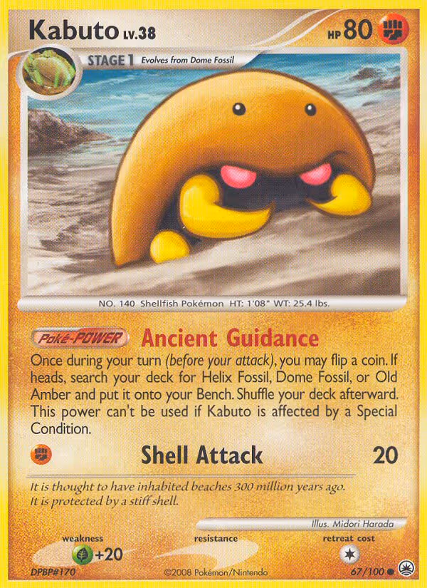 Kabuto 67/100 Pokemon card