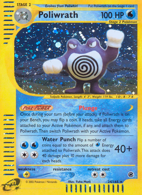Poliwrath 24/165 Pokemon card