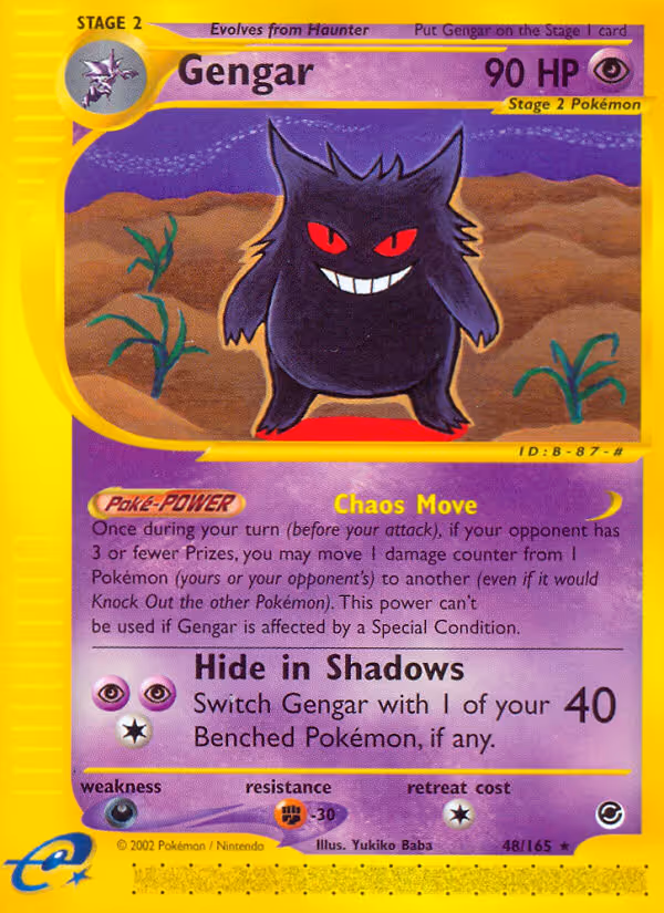 Gengar 48/165 Pokemon card