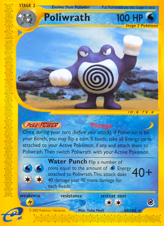 Poliwrath 60/165 Pokemon card