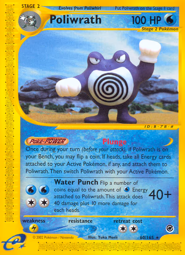 Poliwrath 60/165 Pokemon card