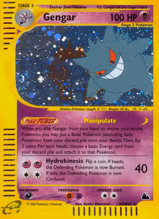 Gengar H09 Pokemon card