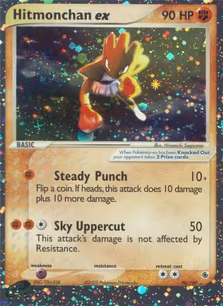 Hitmonchan ex 98/109 Pokemon card