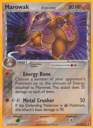 Marowak δ 10/113 Pokemon card