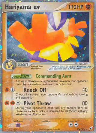 Hariyama ex 100/107 Pokemon card