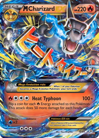 M Charizard EX 12/83 Pokemon card