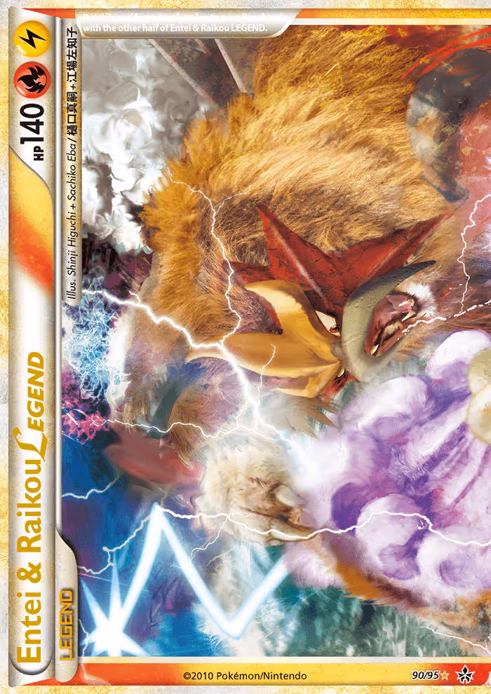 Entei & Raikou LEGEND 90/95 Pokemon card