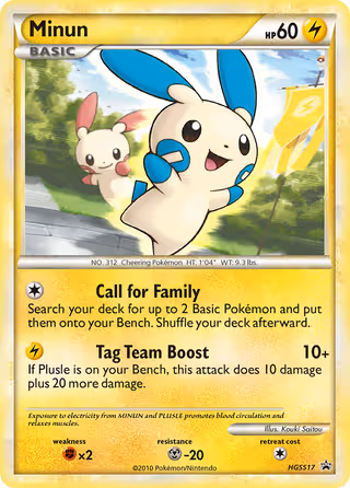 Minun HGSS17 Pokemon card