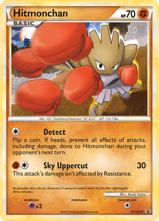 Hitmonchan HGSS24 Pokemon card