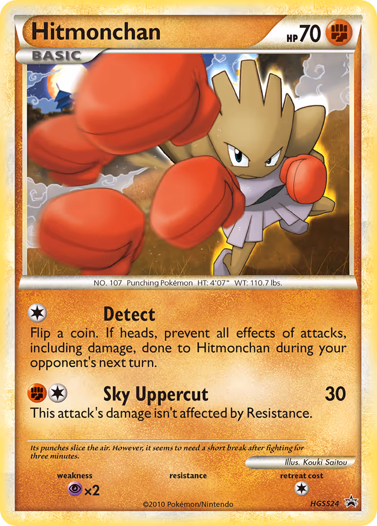 Hitmonchan HGSS24 Pokemon card