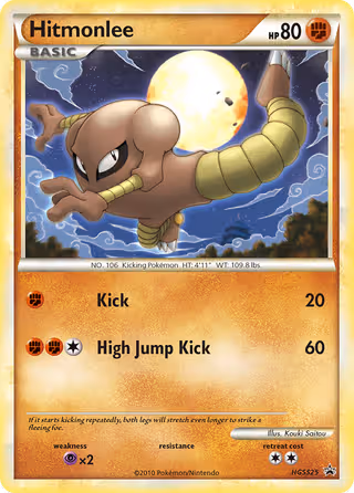 Hitmonlee HGSS25 Pokemon card