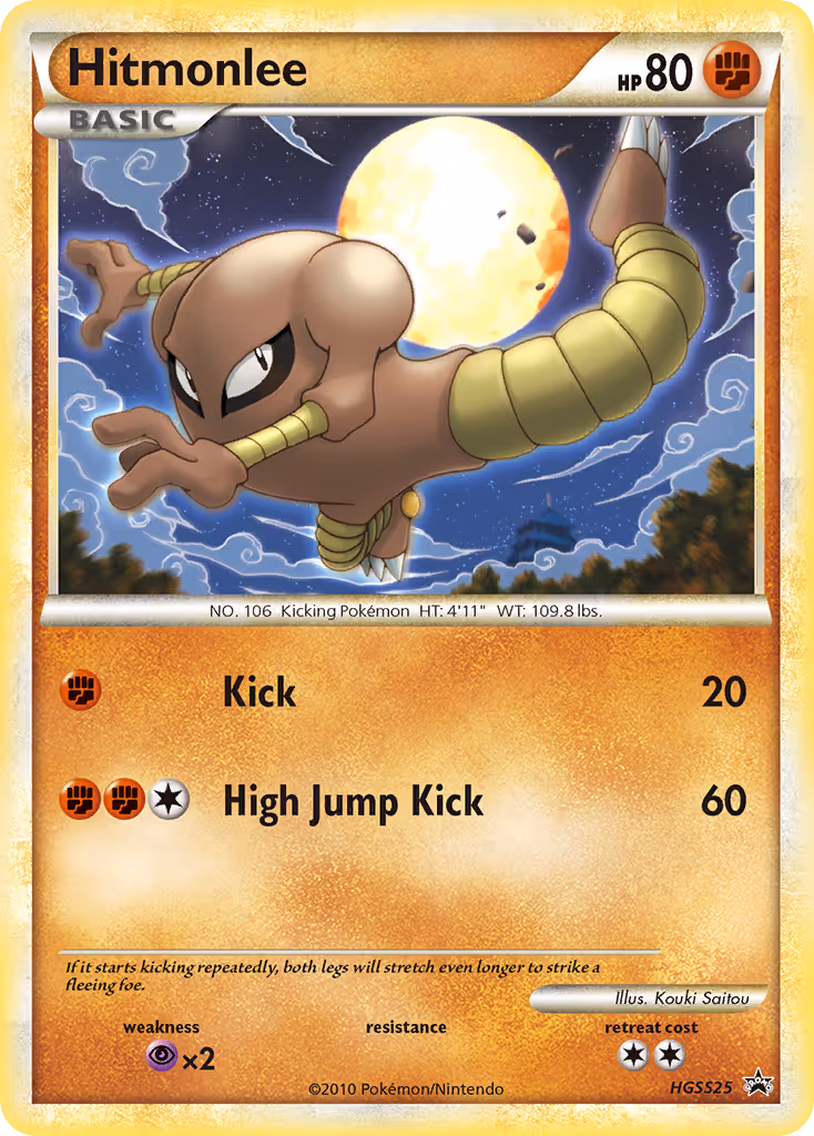 Hitmonlee HGSS25 Pokemon card