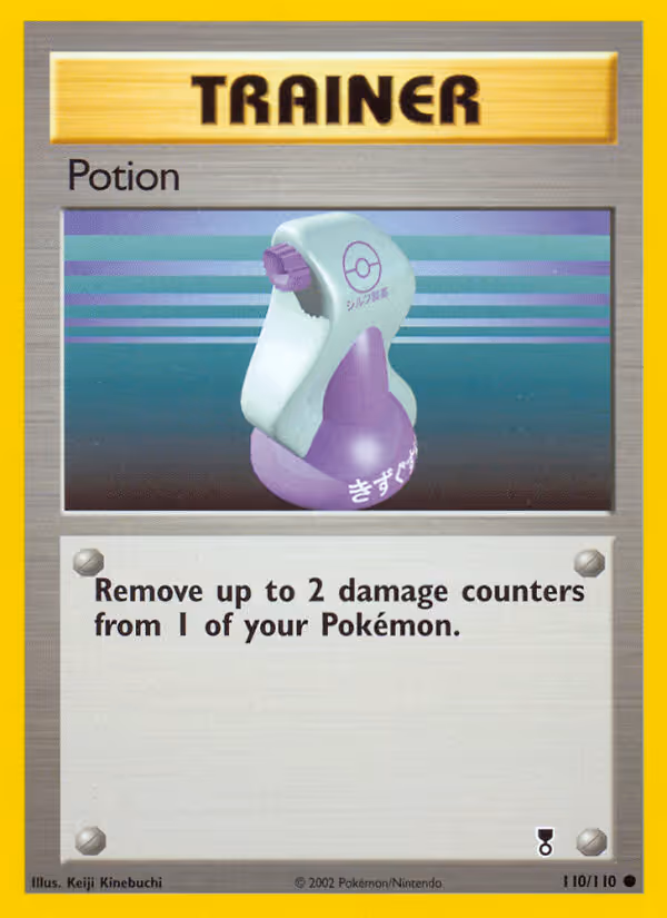 Potion 110/110 Pokemon card
