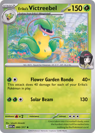 Erika's Victreebel 6/217 Pokemon card