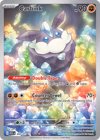 Carbink 242/217 Pokemon card