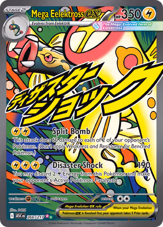 Mega Eelektross ex 266/217 Pokemon card