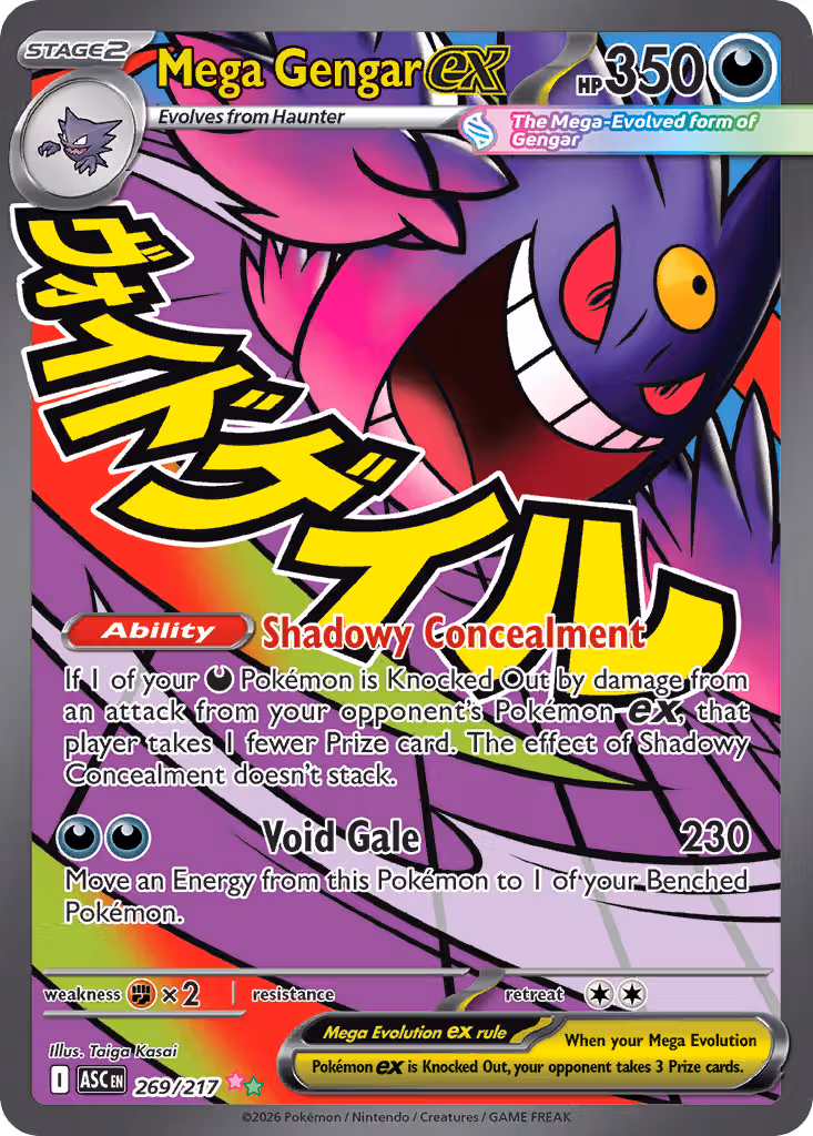 Mega Gengar ex 269/217 Pokemon card