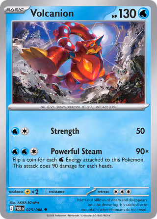 Volcanion 25/88 Pokemon card
