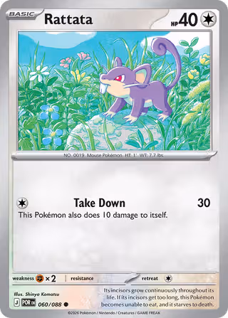Rattata 60/88 Pokemon card