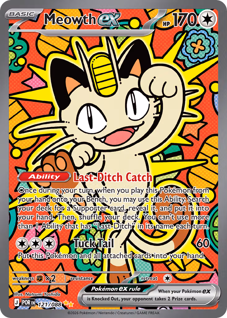 Perfect Order Pokemon card