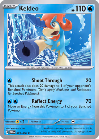 Keldeo 19/86 Pokemon card