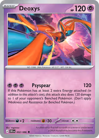 Deoxys 32/86 Pokemon card