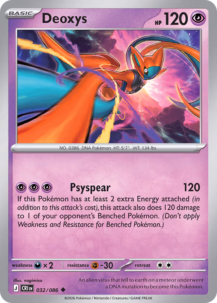 Deoxys 32/86 Pokemon card