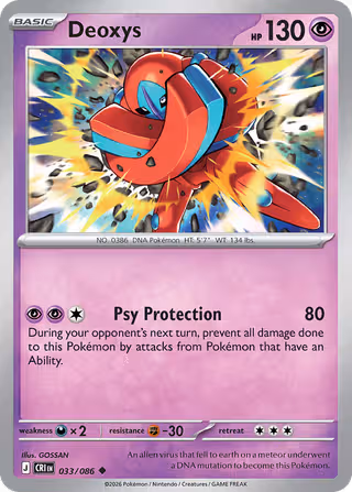 Deoxys 33/86 Pokemon card