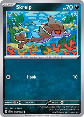 Skrelp 58/86 Pokemon card