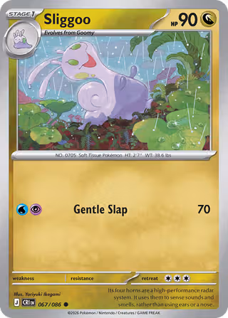 Sliggoo 67/86 Pokemon card