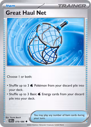 Great Haul Net 78/86 Pokemon card