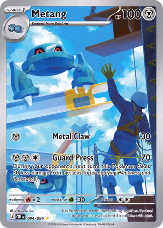 Metang 94/86 Pokemon card