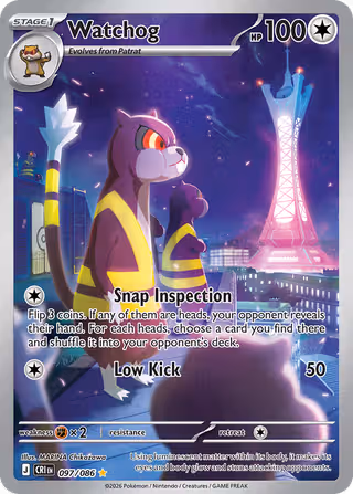 Watchog 97/86 Pokemon card