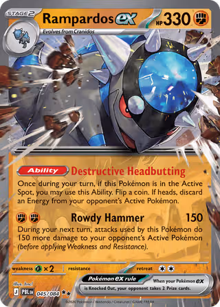 Rampardos ex 45/84 Pokemon card