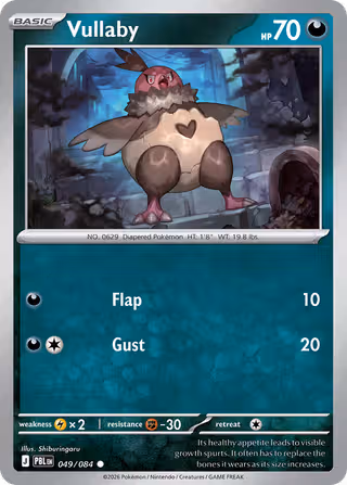 Vullaby 49/84 Pokemon card