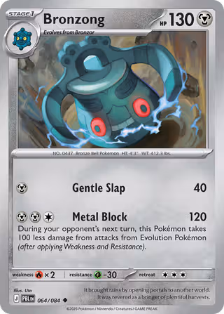 Bronzong 64/84 Pokemon card