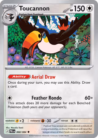 Toucannon 68/84 Pokemon card