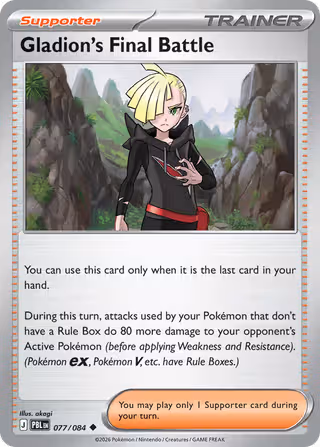 Gladion's Final Battle 77/84 Pokemon card