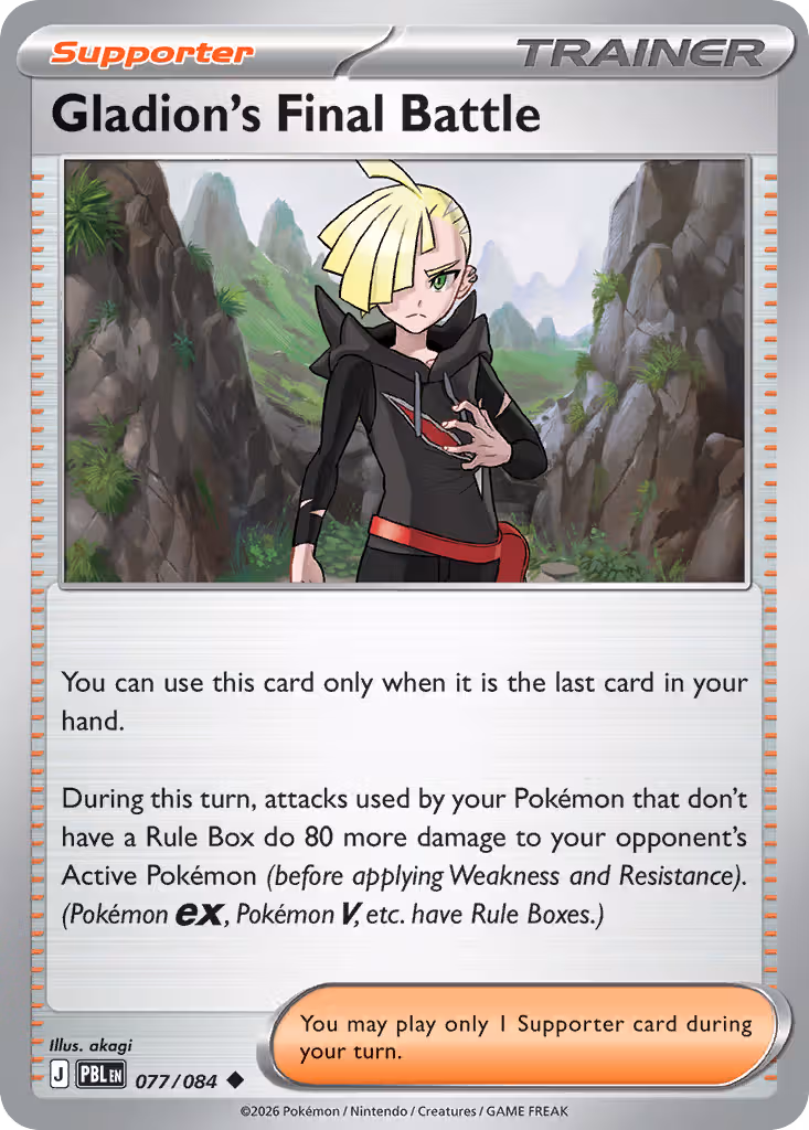 Gladion's Final Battle 77/84 Pokemon card