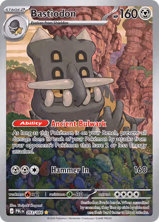 Bastiodon 93/84 Pokemon card