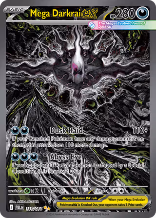 Mega Darkrai ex 116/84 Pokemon card