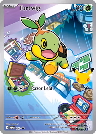 Turtwig 040 Pokemon card