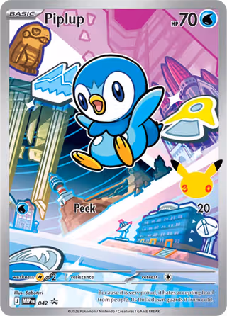 Piplup 042 Pokemon card