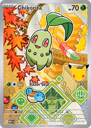 Chikorita 046 Pokemon card